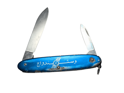 Certina وستند واچ West End Watch Co Pocket Knife / Watchmaker Knife