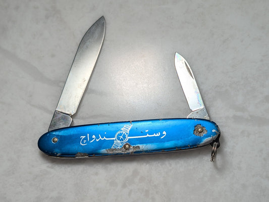 Certina وستند واچ West End Watch Co Pocket Knife / Watchmaker Knife